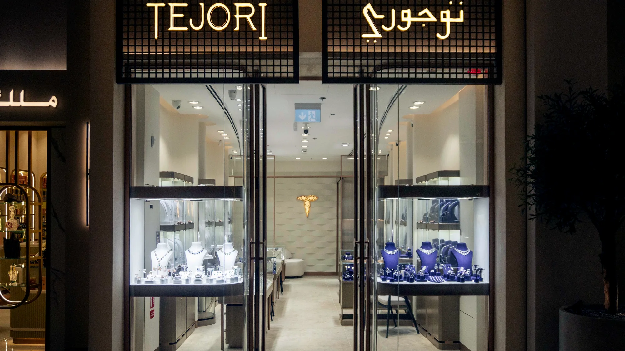 The TEJORI Gems storefront at The Dubai Mall